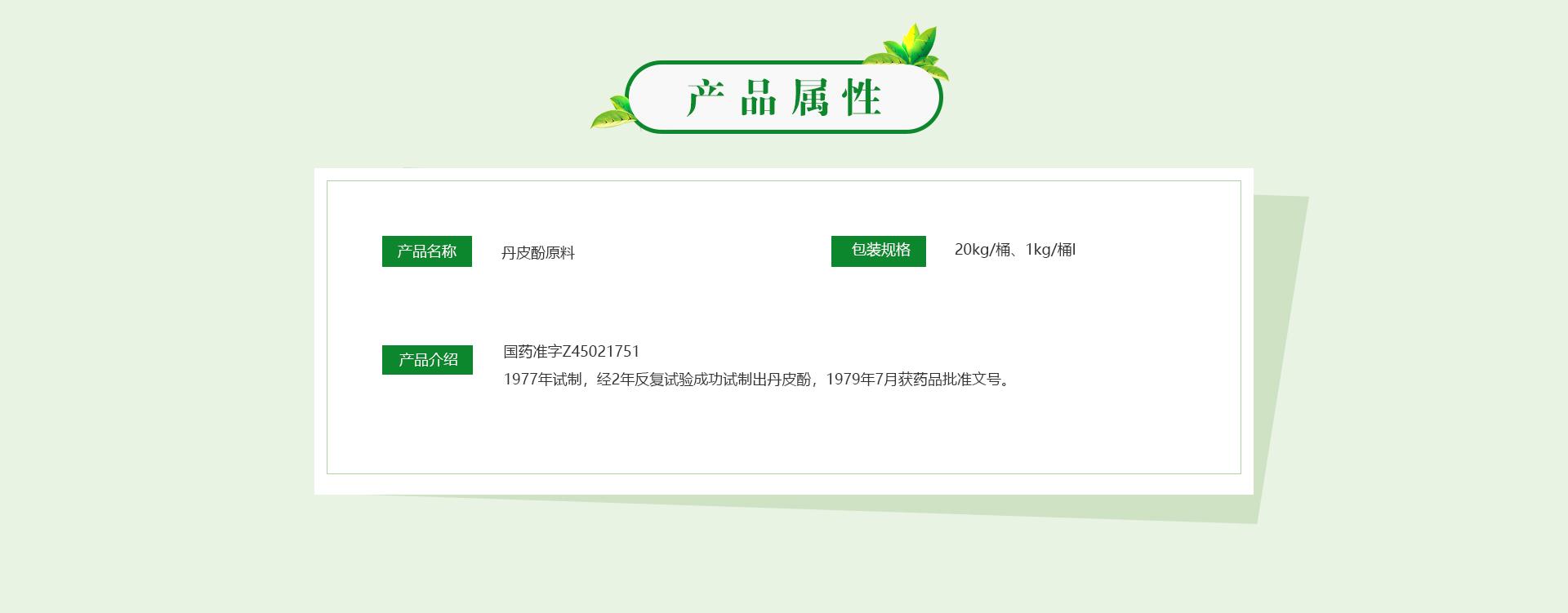 ��ҳ|7790�ط������й��ٷ���վ