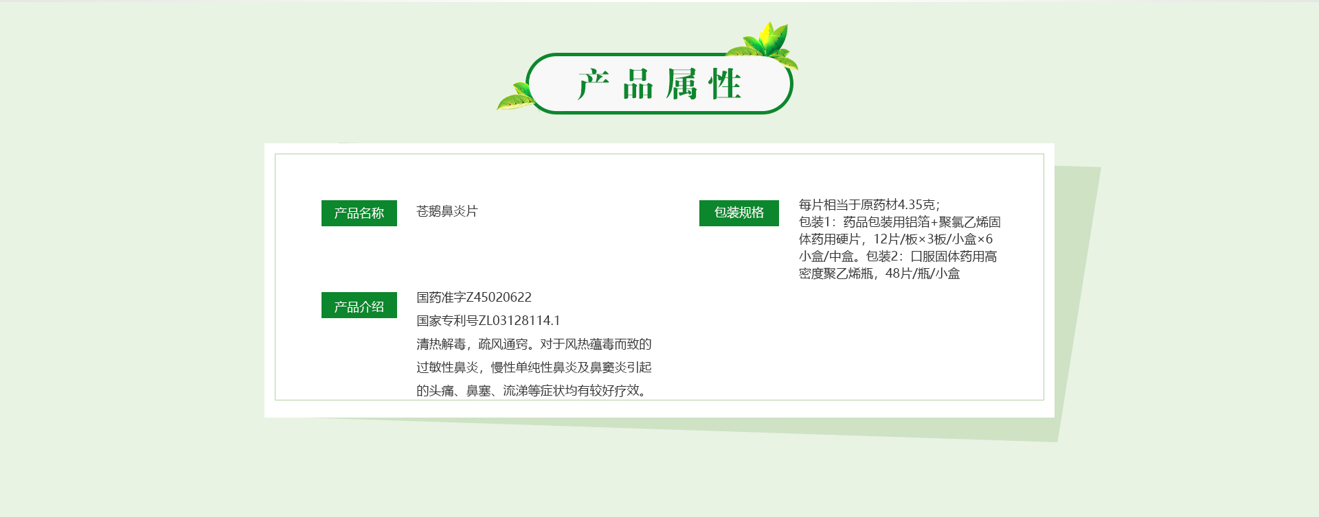 ��ҳ|7790�ط������й��ٷ���վ